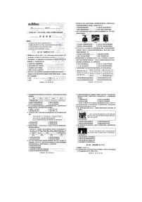 山西省阳泉市2022-2023学年部编版八年级下学期6月期末历史试题