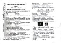 新疆维吾尔自治区喀什地区巴楚县2022-2023学年八年级下学期期末历史试题