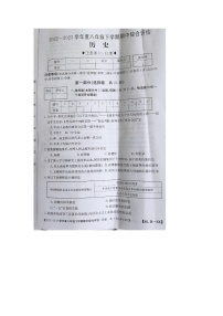 陕西省商洛市商南县湘河镇初级中学2022-2023学年部编版八年级下学期4月期中历史试题