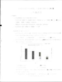 安徽省蚌埠市蚌山区2022-2023学年八年级下学期6月期末历史试题