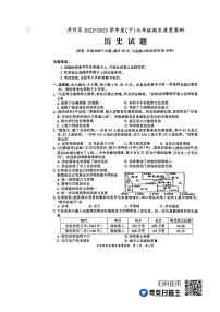 重庆市开州区2022-2023学年七年级下学期期末质量监测历史试题