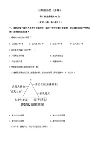 天津市红桥区 2022-2023学年七年级下学期期末历史试题