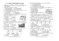 福建省泉州市安溪县2022-2023学年部编版八年级下学期6月期末历史试题