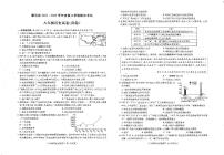 安徽省六安市霍邱县2022-2023学年八年级下学期6月期末历史试题