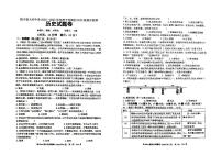 四川省大竹中学2022-2023学年下学期七年级期末检测历史试题卷