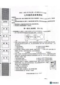 陕西省西安市长安区2022-2023学年部编版七年级下学期期末历史试卷