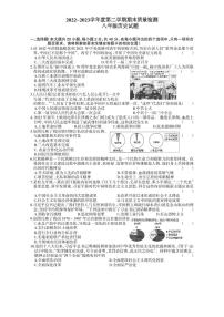 江西省吉安市吉安县2022-2023学年部编版八年级下学期6月期末历史试题