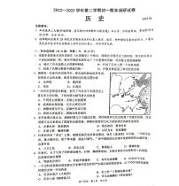 江苏省苏州市吴江区2022-2023学年七年级下学期期末历史试题