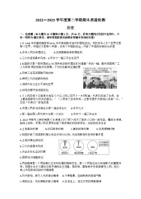 江西省吉安市吉安县2022-2023学年八年级下学期6月期末历史试题