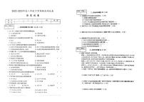 吉林省白山市浑江区四校2022-2023学年八年级下学期7月期末历史试题