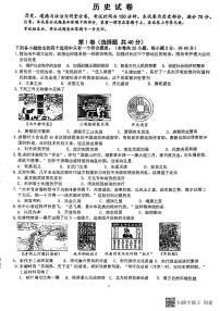 广西壮族自治区南宁市西乡塘区南宁市第三十五中学2022-2023学年七年级下学期6月期末历史试题