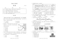 北京市海淀区2022-2023学年七年级下学期期末历史试卷