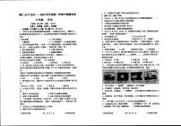 贵州省铜仁市第五中学2022-2023学年部编版八年级下学期期中历史试题