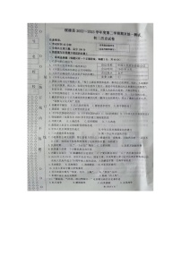 黑龙江省绥化市绥棱县（五四学制）2022-2023学年七年级下学期期末历史试题