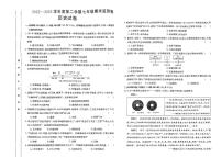 甘肃省定西市岷县2022-2023学年部编版七年级下学期期末历史试题