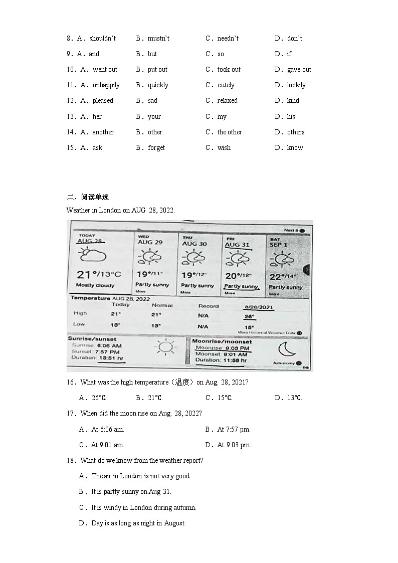 浙江省宁波市第七中学2022-2023学年七年级下学期期末英语试题（含答案）02