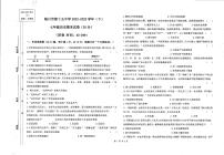 宁夏回族自治区银川市第十五中学2022-2023学年七年级下学期期末历史试题