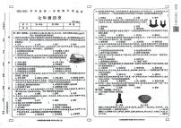 河南省周口市鹿邑县2022-2023学年部编版七年级上学期期中历史试题