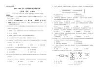 云南省玉溪市峨山县2022-2023学年七年级下学期期末考试历史试题（图片版含答案）