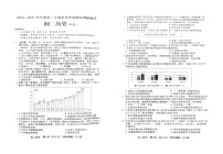 山西省临汾市襄汾县2022-2023学年八年级下学期期末历史质量监测试题（图片版含答案）