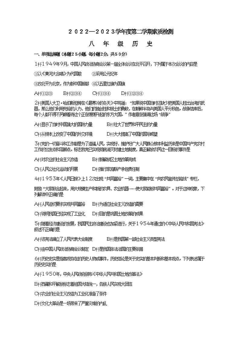 试题第1页
