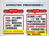 2023-2024学年部编版八年级历史上册 第15课  国共合作与北伐战争 课件