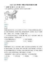 精品解析：江西省鹰潭市余江区2022-2023学年七年级上学期期末历史试题（解析版）