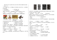 黑龙江省安达市太平庄镇中学2022-2023学年七年级下学期期末历史试题（含答案）