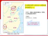 部编版历史七年级上册 第1课  中国境内早期人类的代表——北京人（教学课件+导学案+教案+同步练习）