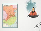 第18课 东晋南朝时期江南地区的开发课件PPT