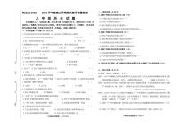 吉林省松原市乾安县2022-2023学年八年级下学期期末考试历史试题