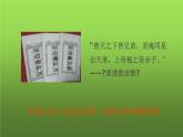 《太平天国运动》优质课一等奖课件