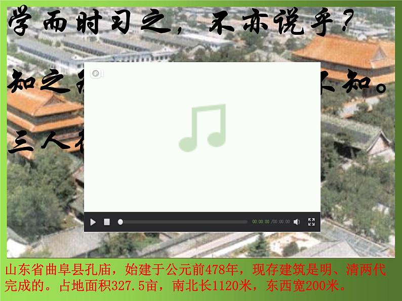 《百家争鸣》优质课教学课件第5页