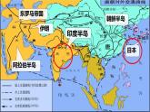 《唐朝的中外文化交流》同课异构教学课件