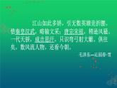 《北宋的政治》优质课一等奖课件