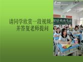 《北宋的政治》公开课一等奖课件