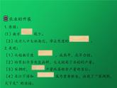 《宋代经济的发展》培优一等奖课件