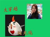 《宋元时期的都市和文化》公开课一等奖课件