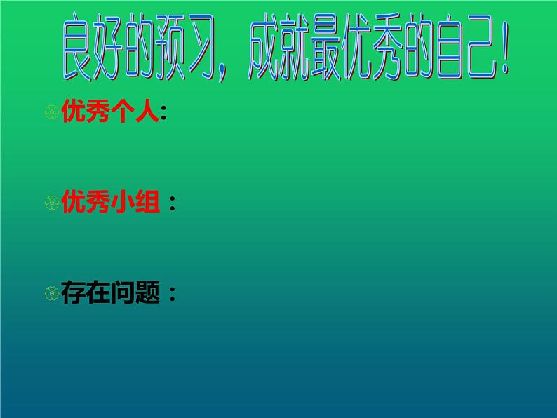 《明朝的对外关系》培优一等奖课件02