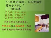 《清朝君主专制的强化》同课异构一等奖课件
