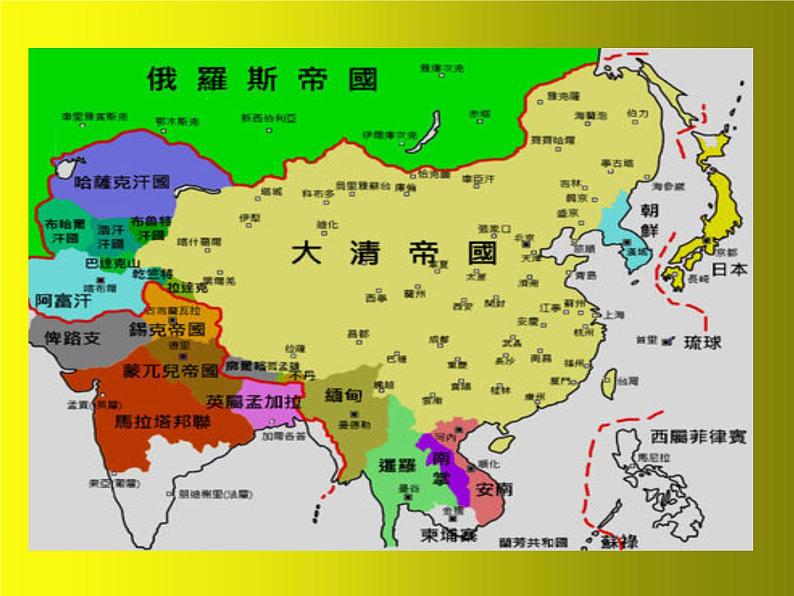 《统一多民族国家的巩固与发展》优课一等奖课件02