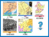第19課   七七事變與全民族抗戰(zhàn) 課件+導(dǎo)學(xué)案+教學(xué)設(shè)計(jì)+分層作業(yè)