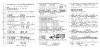 广东省湛江市第七中学2022-2023学年七年级下学期期末历史试题