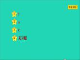 历史人教版九年级上册同步教学课件第1单元古代亚非文明第1课古代埃及2