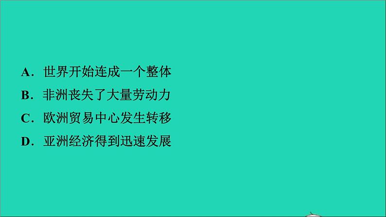 历史人教版九年级上册同步教学课件期末专题复习专项训练一选择题题型专项06