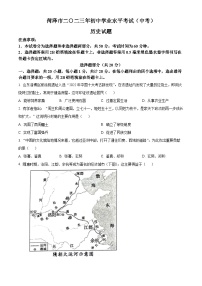 2023年山东省菏泽市中考历史真题