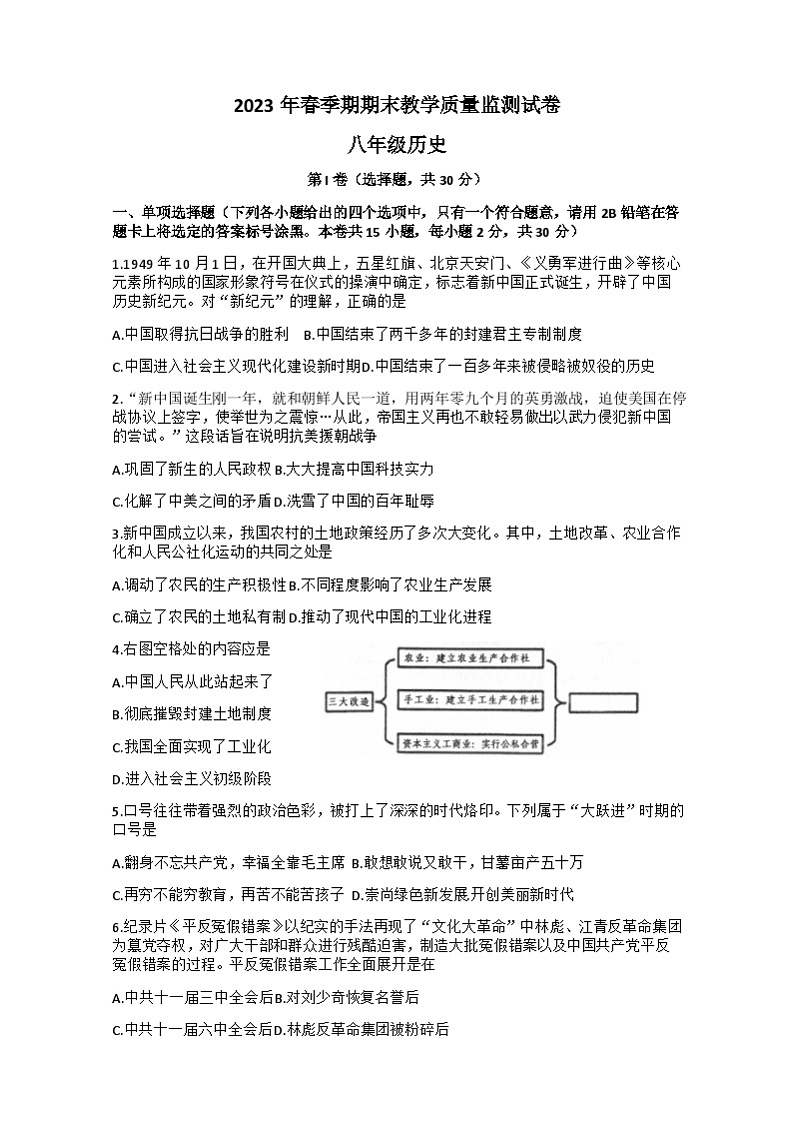 试题第1页