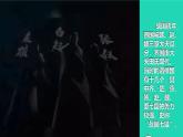 2023七年级历史上册第二单元夏商周时期：早期国家与社会变革第七课战国时期的社会变化上课课件新人教版