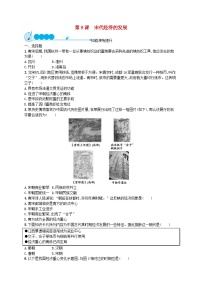 人教部编版七年级下册第9课 宋代经济的发展同步达标检测题