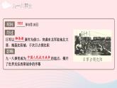 2023八年級(jí)歷史上冊(cè)第六單元中華民族的抗日戰(zhàn)爭(zhēng)單元綜合復(fù)習(xí)上課課件新人教版